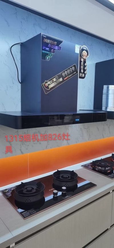 厨卫安装维修