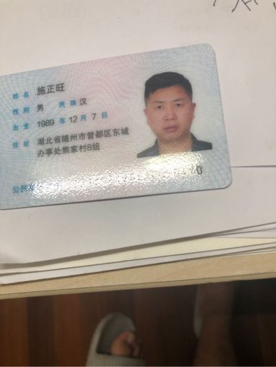 服务行业