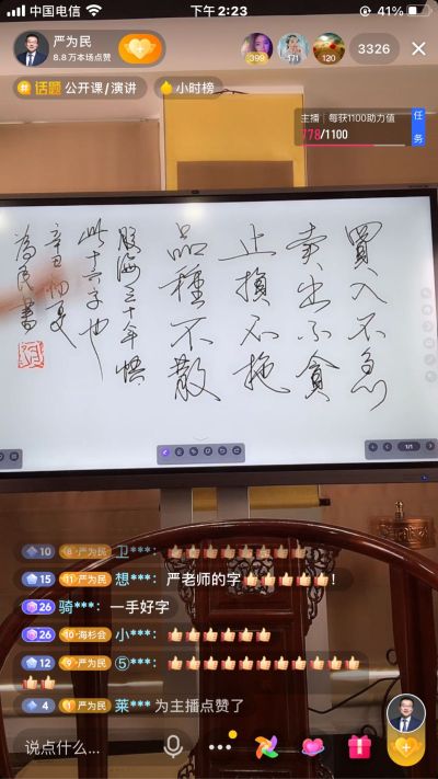 无