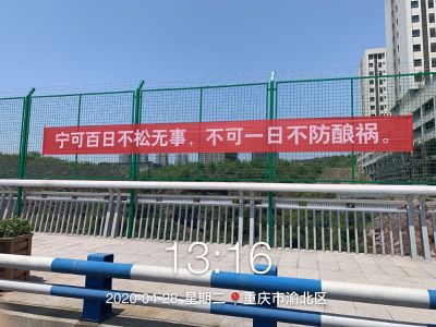 家装无