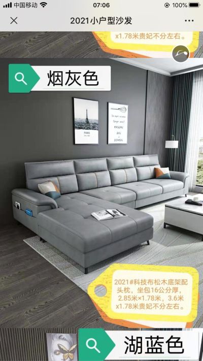家具配送安装家具