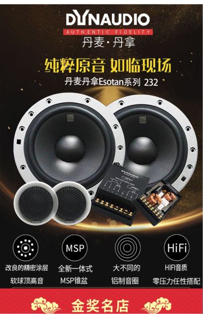 汽车装饰改装汽车装饰