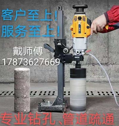 墙面钻孔管道疏通专业安装空调移机