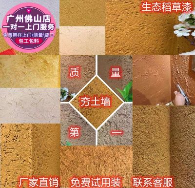 涂料包工包料涂料艺术漆涂料装修公司