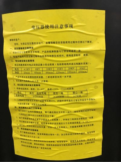 电工电子技术