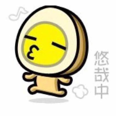 无