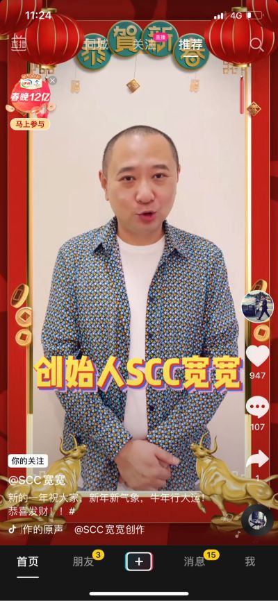 健身