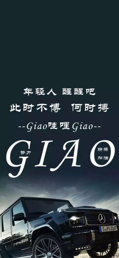 拆除上楼搬运