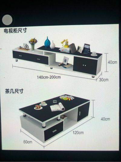 家具橱柜