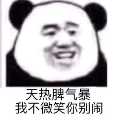 无