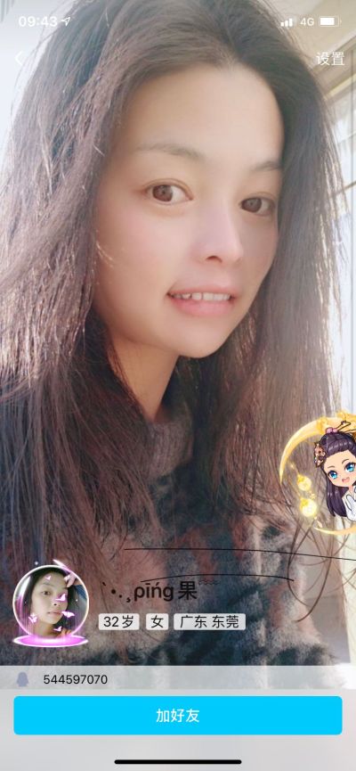 家具服务