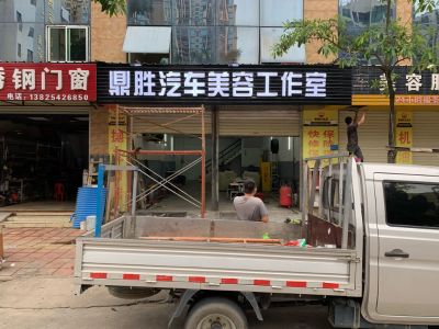 无