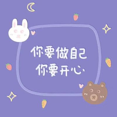 无