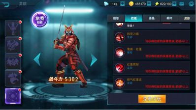 家具