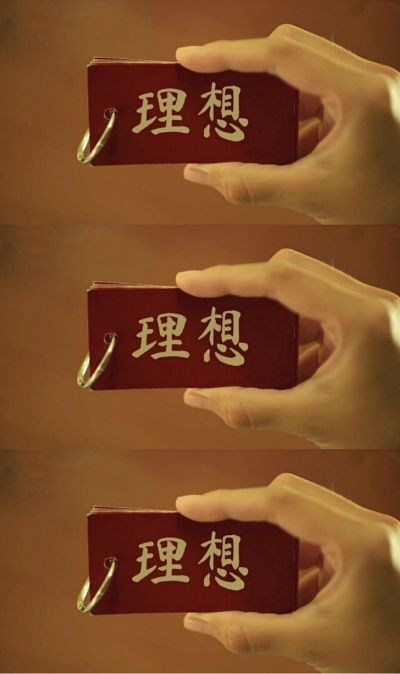 无