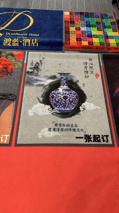 无