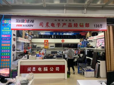 电子产品