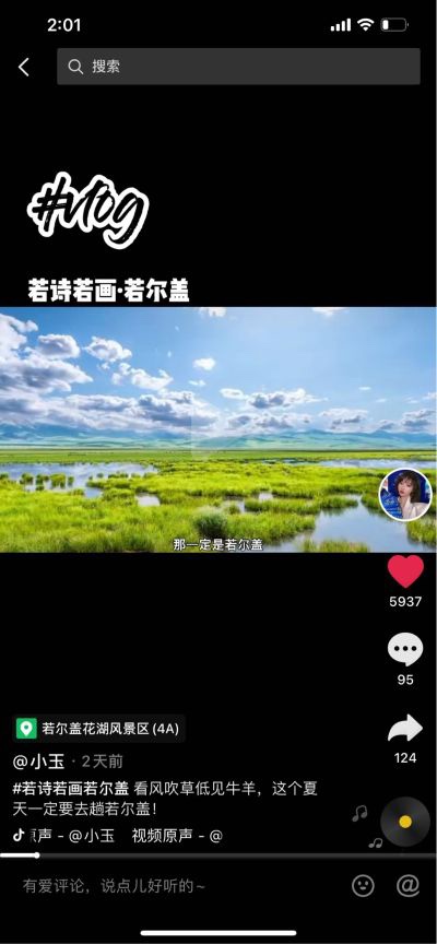 销售无