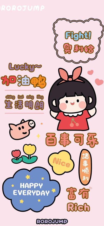 无