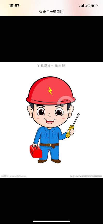 电工安装维修