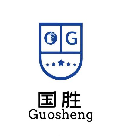 劳保用品