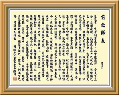 家具安装