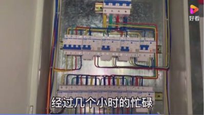 水电工