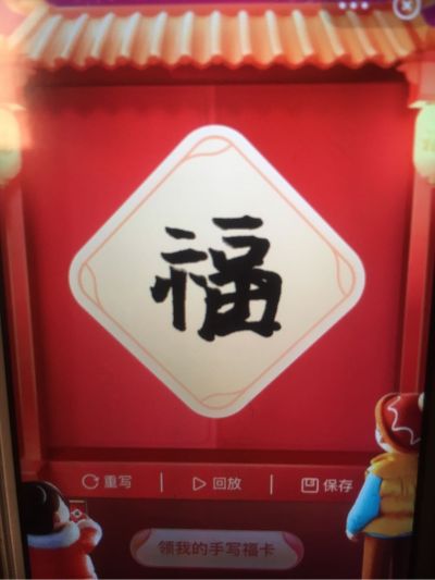 卫浴