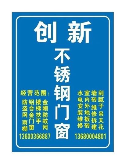 因为专业所以