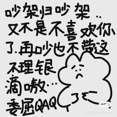 无