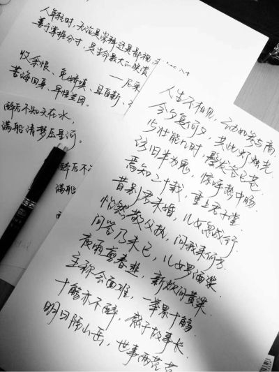 安装工