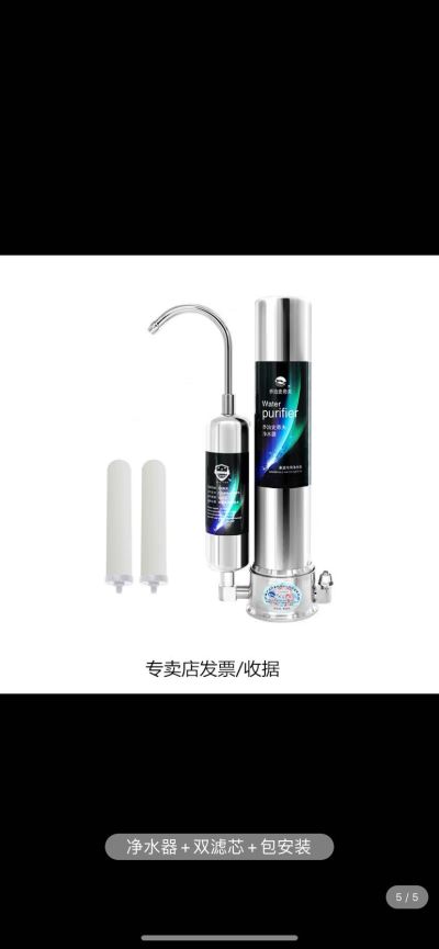 净水器专卖店