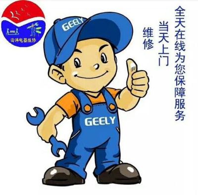 苏州维修空调苏州空调维修苏州空调维修苏州空调维修