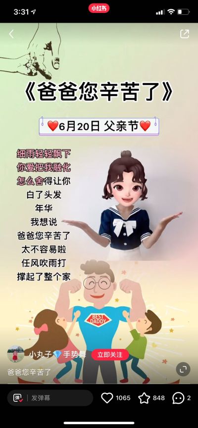工人