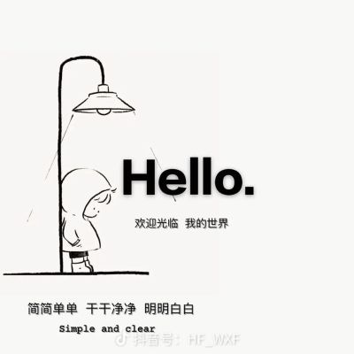 安装灯具