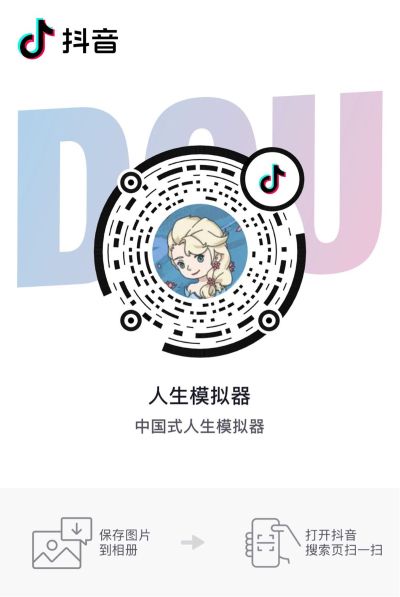 地推