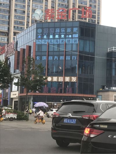 水电安防家装