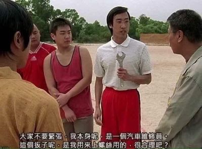 安装师傅维修