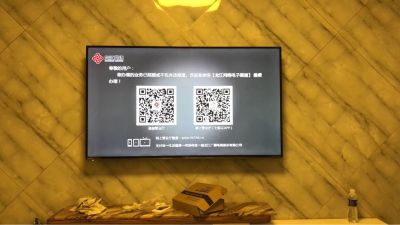 家电售后