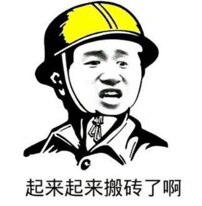 安装维修