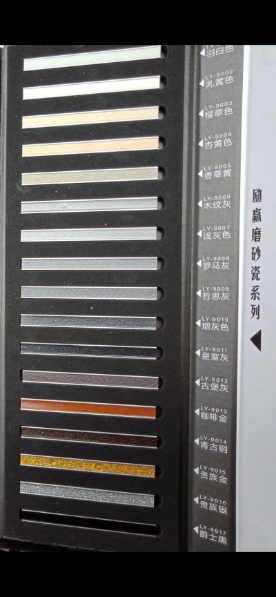 美缝