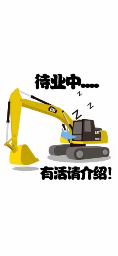 无