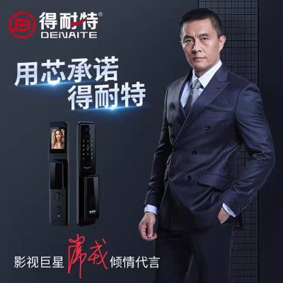 锁具