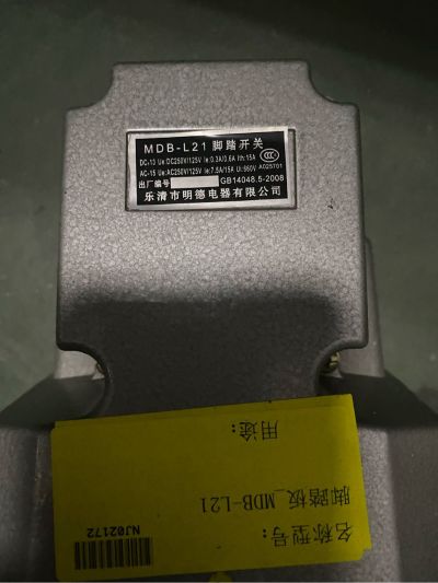 工装模具工装模具维修