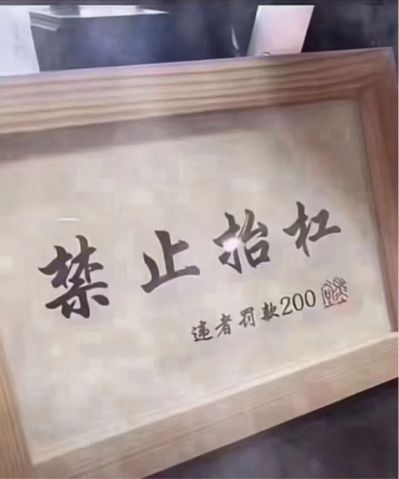 水电及安装