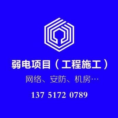 监控网络维护