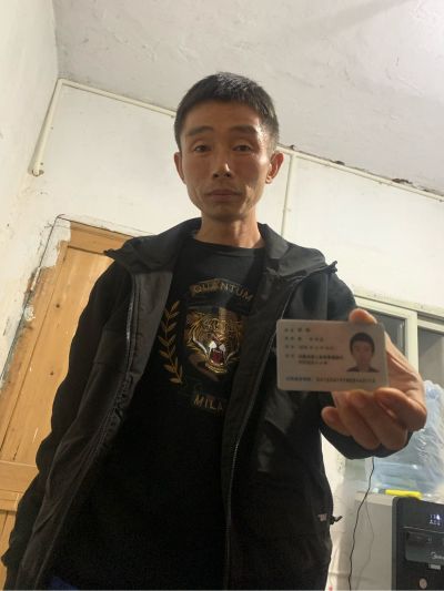 安装维修