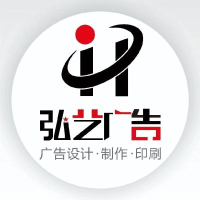广告