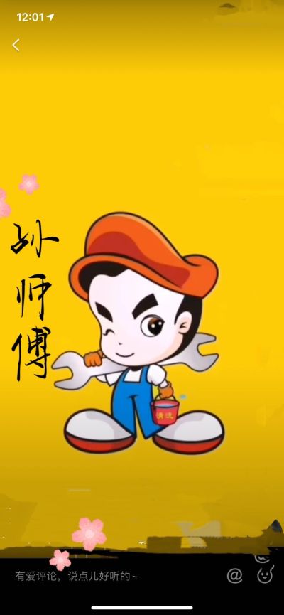 家电清洗专业清洗