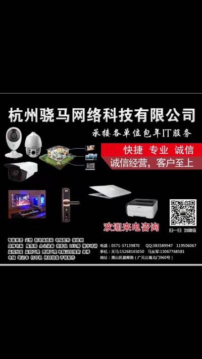 电脑监控网络电脑监控网络